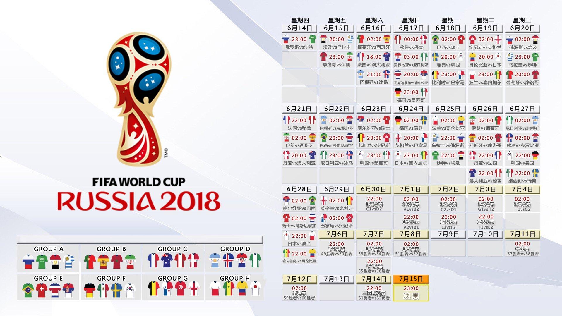 纳达尔鏖战五盘险胜德约科维奇 第15次晋级法网四强